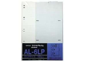 ［セキセイ］AL-6LP システムアルバムスペア