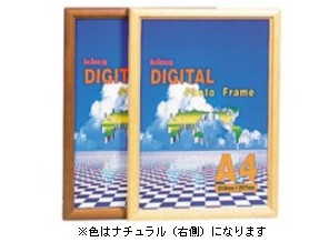 ［King］デジタルカラーフレーム A4 ナチュラル
