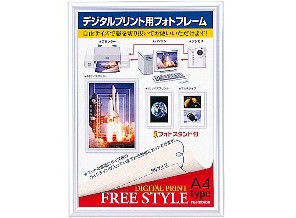 ［FUJICOLOR］デジタルフォトフレームD2 A4 Free