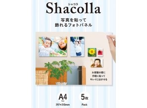 ［富士フイルム］シャコラ（shacolla） 壁タイプ 5枚パック A4サイズ