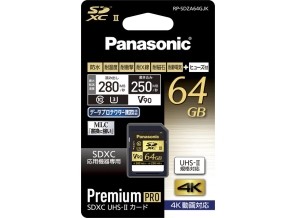 ［Panasonic］RP-SDZA64GJK 64GB SDXC UHS-II メモリーカード