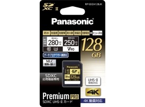 ［Panasonic］RP-SDZA128JK 128GB SDXC UHS-II メモリーカード