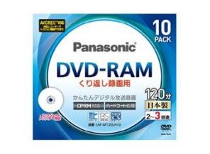 ［Panasonic］DVD-RAMディスク LM-AF120LH10 くり返し録画用10枚パック