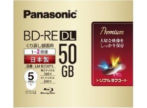 ［Panasonic］LM-BE50P5