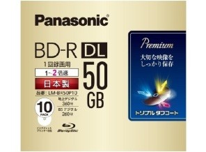 ［Panasonic］LM-BR50P10