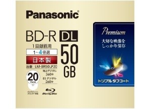 ［Panasonic］LM-BR50LP20
