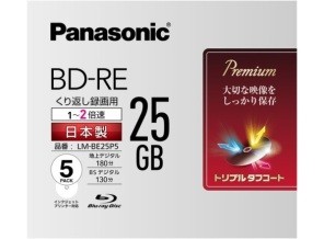 ［Panasonic］LM-BE25P5