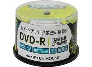 ［グリーンハウス］1回録画用DVD-R 50枚入りスピンドル GH-DVDRCB50