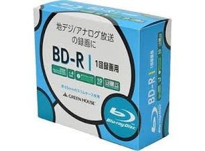 ［グリーンハウス］1回録画用BD-R 10枚入りスピンドル GH-BDR25B10C