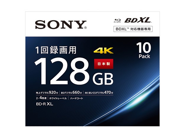 ［SONY］ ビデオ用ブルーレイディスク 128GB 10BNR4VAPS4 10枚パック