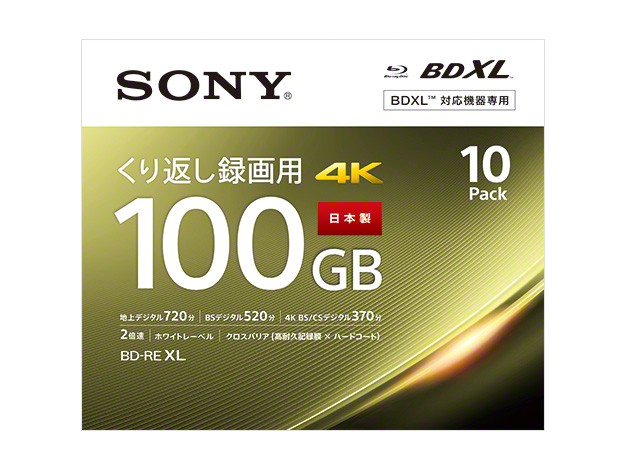 ［SONY］ ビデオ用ブルーレイディスク 100GB 10BNE3VEPS2 10枚パック