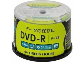 ［グリーンハウス］データ用DVD－R 50枚入りスピンドル GH-DVDRDB50
