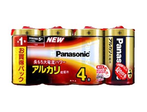 ［Panasonic］アルカリ電池 LR20XJ/4SW 単1形 4本 シュリンク　