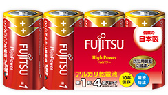 ［富士通］アルカリ乾電池 LR20F HighPower 単1形 4個パック