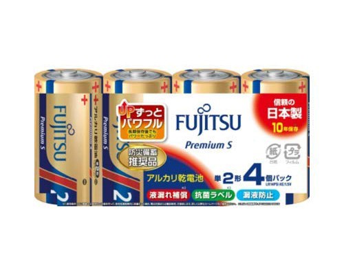 ［富士通］アルカリ乾電池 Premium S 単2形 1.5V 4S/LR14PS(4S)