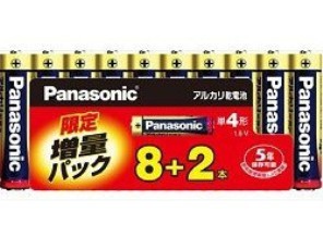 ［Panasonic］アルカリ電池 LR03XJSP/10S 単4形 8+2本 増量パック【限定品】