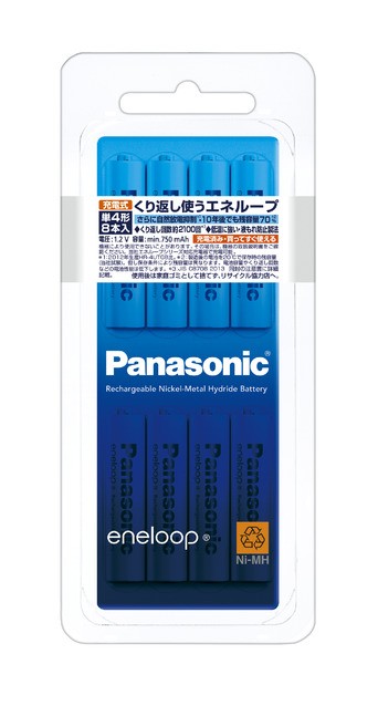 ［Panasonic］単4形ニッケル水素充電池 8本入 エネループ BK-4MCC/8C【メーカー在庫僅少】