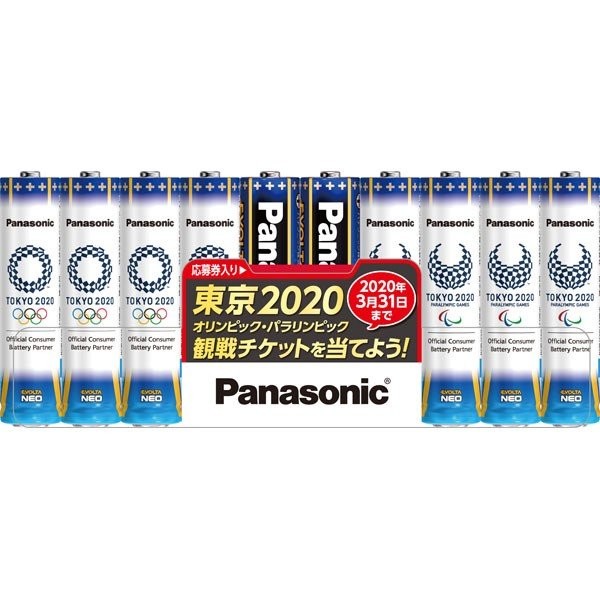 ［Panasonic］単4形10本アルカリ乾電池 エボルタネオ LR03NJTP/10S