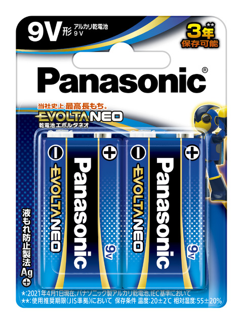 ［Panasonic］乾電池エボルタNEO9V形 6LR61NJ/2B