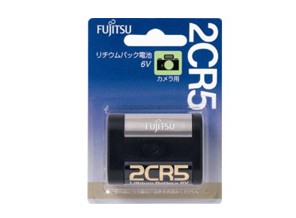 ［富士通］リチウム電池 2CR5C (B)　
