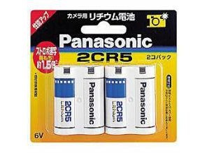 ［Panasonic］リチウム電池 2CR-5W/2P
