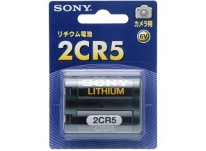 ［SONY］リチウム電池 2CR5-BB