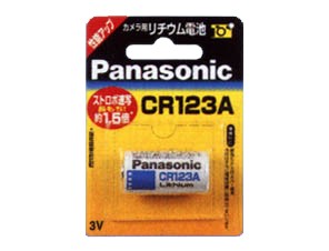［Panasonic］リチウム電池 CR123AW
