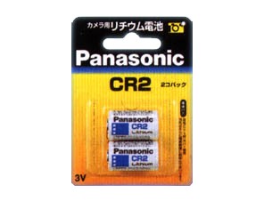 ［Panasonic］リチウム電池 CR-2W/2P　