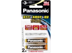 ［Panasonic］リチウム単3電池 FR6HJ/2B