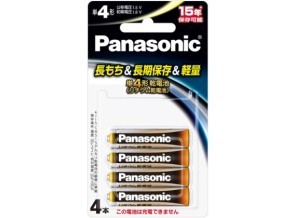 ［Panasonic］リチウム単4電池 FR03HJ/4B