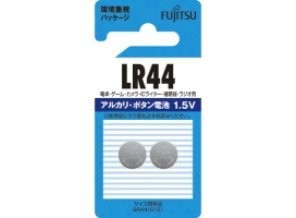 ［富士通］アルカリボタン電池 LR44C 2BN