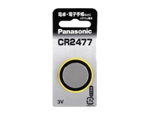 ［Panasonic］リチウムコイン電池 CR2477