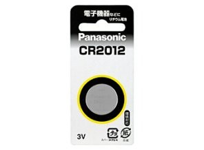 ［Panasonic］リチウムコイン電池 CR2012