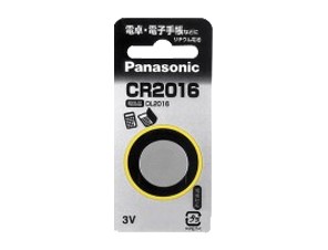 ［Panasonic］リチウムコイン電池 CR2016P　