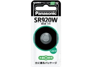 ［Panasonic］酸化銀電池 SR920W
