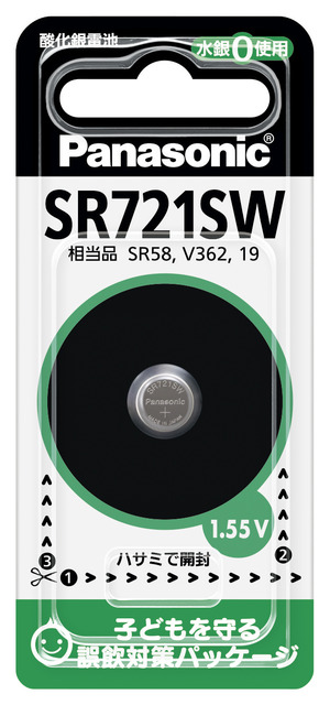 ［Panasonic］酸化銀電池 SR-721W