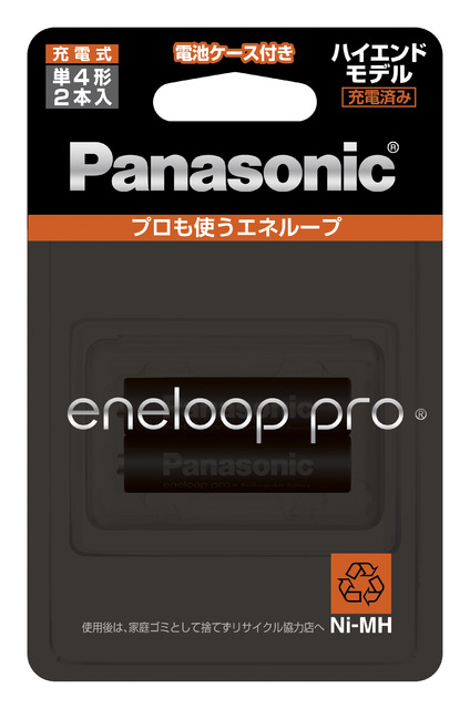 ［Panasonic］エネループ 単4形 2本パック（ハイエンドモデル）BK-4HCD/2C