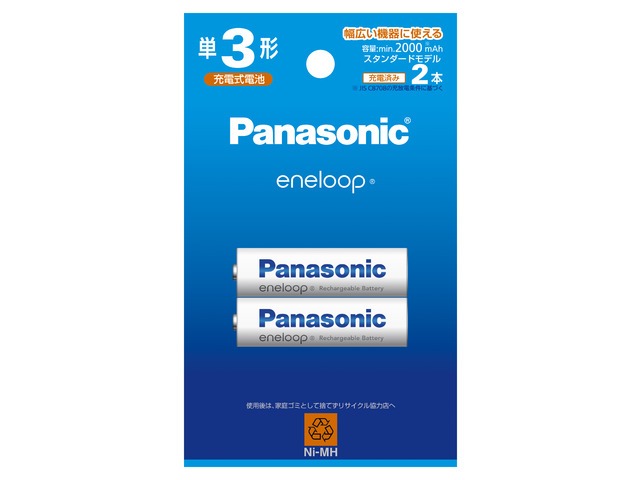 ［Panasonic］エネループ 単3形 2本パック(スタンダードモデル) BK-3MCD/2H