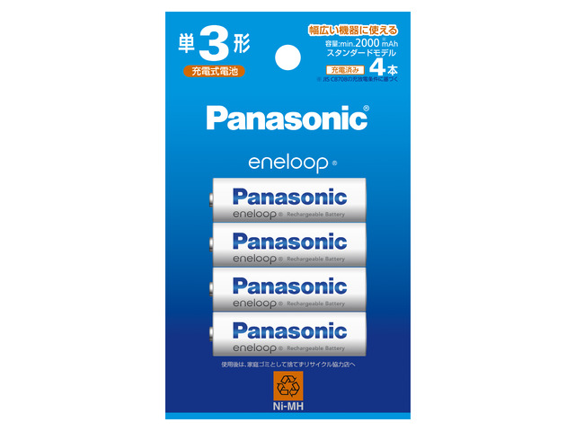 ［Panasonic］エネループ 単3形 4本パック(スタンダードモデル) BK-3MCD/4H