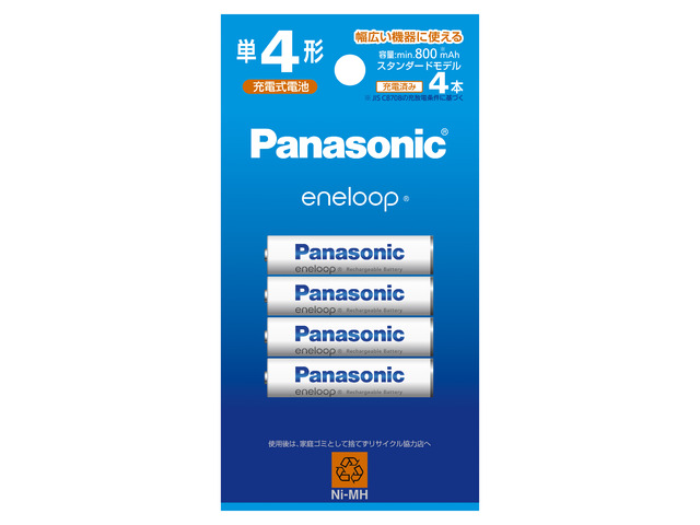 ［Panasonic］エネループ 単4形 4本パック(スタンダードモデル) BK-4MCD/4H