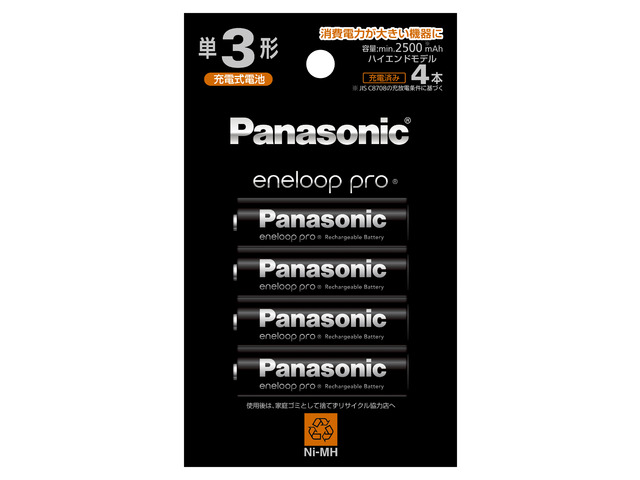 ［Panasonic］エネループプロ 単3形 4本パック(ハイエンドモデル) BK-3HCD/4H