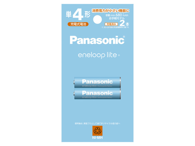 ［Panasonic］エネループライト 単4形 2本パック(お手軽モデル) BK-4LCD/2H