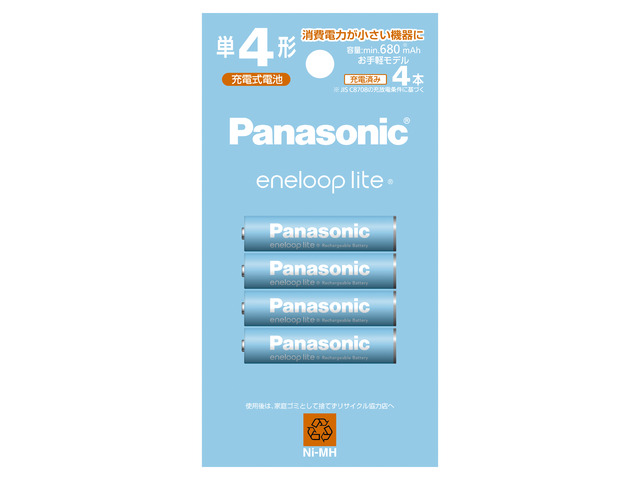 ［Panasonic］エネループライト 単4形 4本パック(お手軽モデル) BK-4LCD/4H