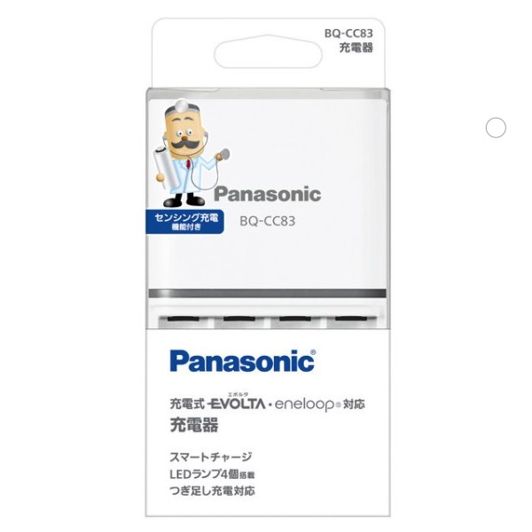 ［Panasonic］単3形単4形ニッケル水素電池専用ベーシック充電器 BQ-CC83