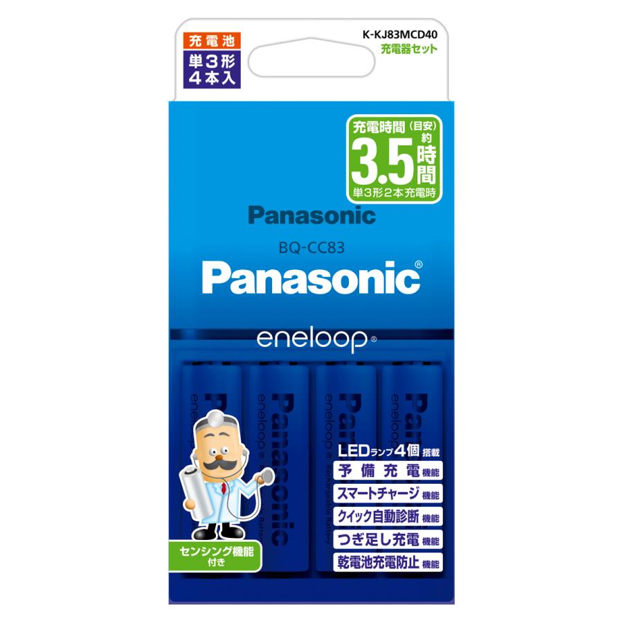 ［Panasonic］単3形 エネループ 4本付充電器セット K-KJ83MCD40