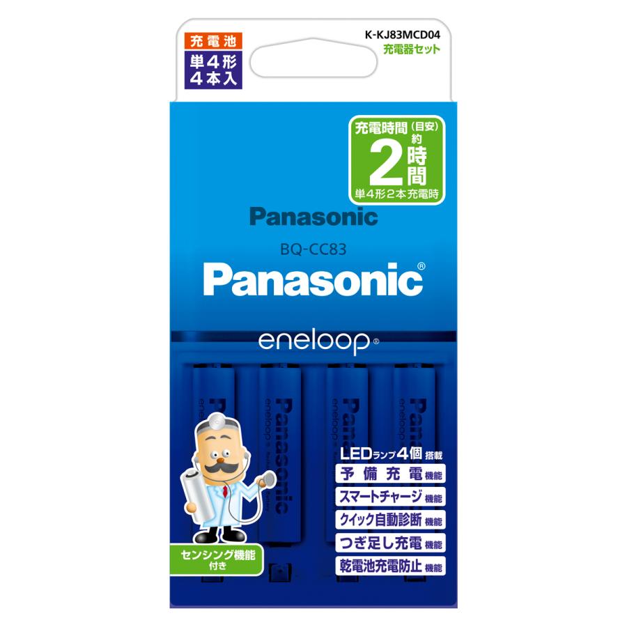 ［Panasonic］単4形 エネループ 4本付充電器セット K-KJ83MCD04