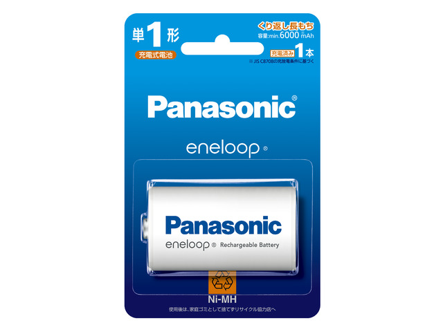 ［Panasonic］単1形ニッケル水素電池/エネループ スタンダードモデル BK-1MCD/1