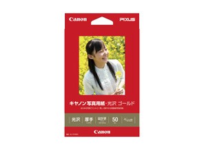 ［Canon］フォト光沢紙ゴールド GL-101HS50 はがき判50枚