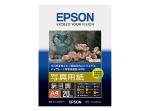 ［EPSON］写真用紙＜絹目調＞ KA420MSHR