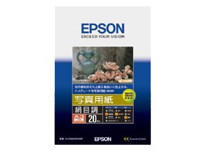 ［EPSON］写真用紙＜絹目調＞ KA3N20MSHR